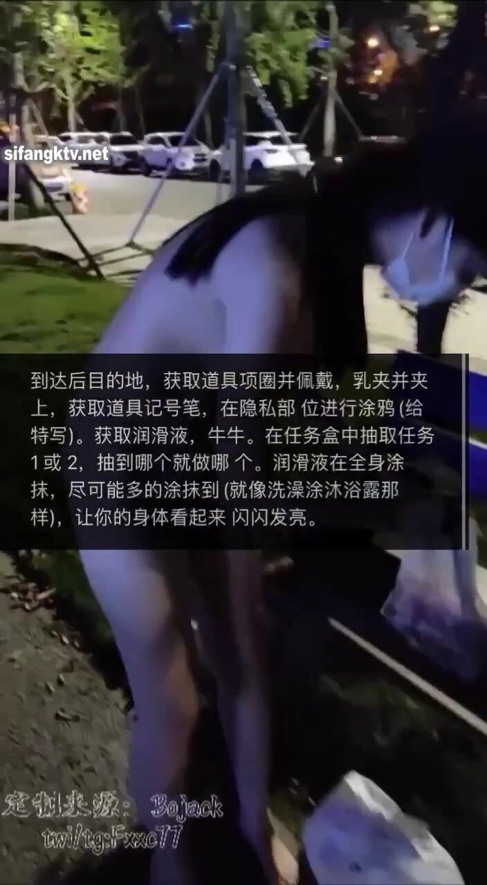 -主人任务 户外调教母狗『7酱』戴上狗尾巴马路中央紫薇露出 裸舞，能玩肏能调教能露出~全身都是
