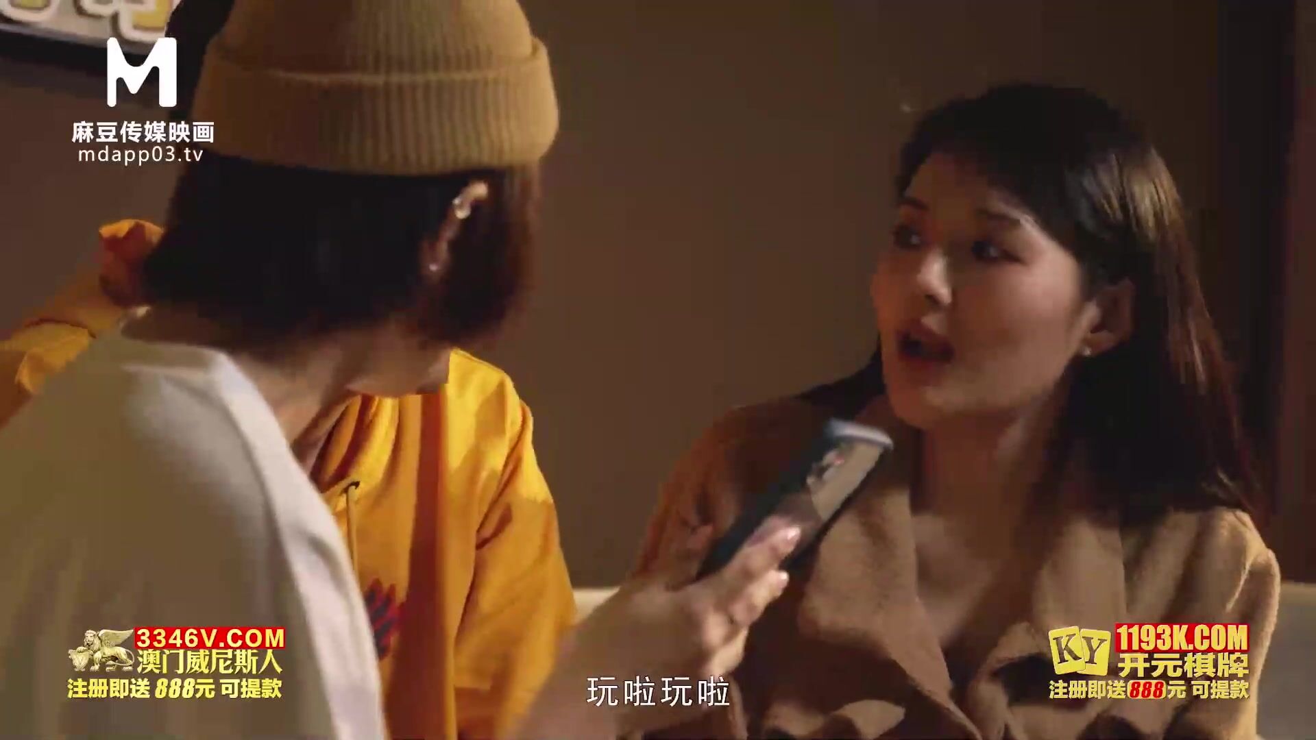 麻豆传媒 MKYWM-002 《光棍罗曼史》闺中密友趁鸡而入 韩棠 南芊允